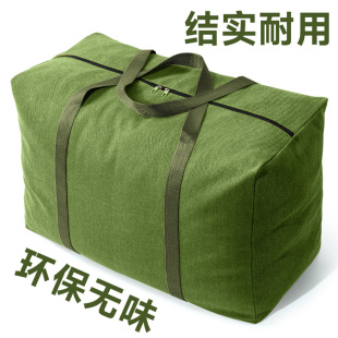 幼儿园被子收纳袋子整理加厚水洗无味储物帆布行李搬家打包袋