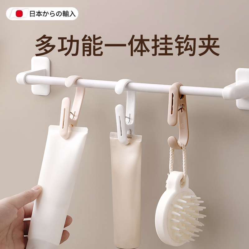 夾子晾衣夾多功能雙頭掛夾