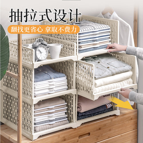 家用衣柜收纳框分层隔板置物架子内分隔衣服抽屉式整理箱收纳神器 - 封面