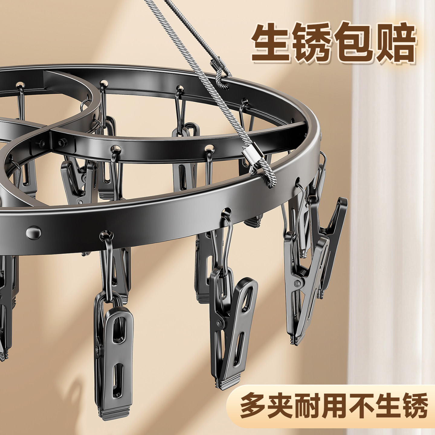 家用阳台晒袜子神器铝合金袜子