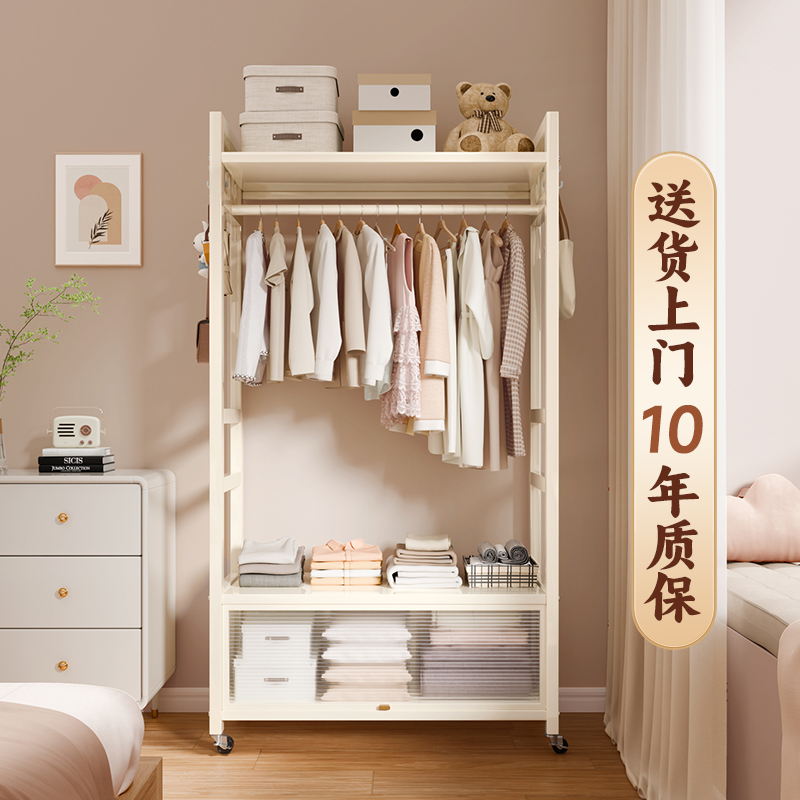 【送货上门】可移动挂衣架晾衣架