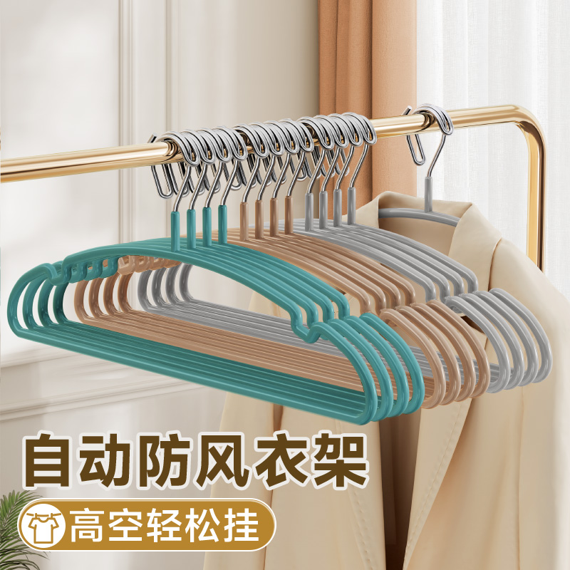 防风衣架自动固定卡扣家用高层阳台晾晒衣物防掉落挂防风孔衣挂架