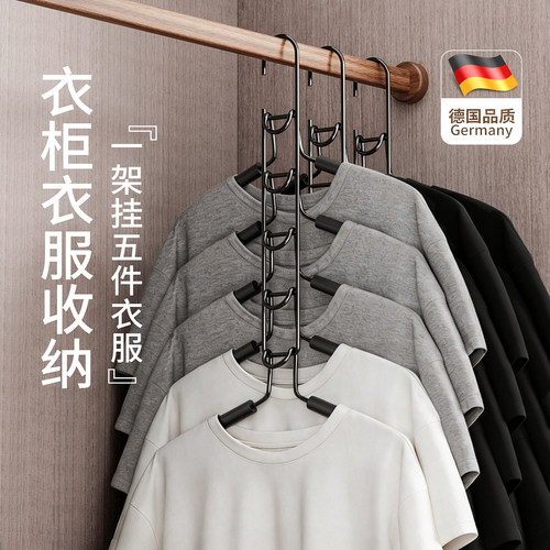 【节省约80%空间】衣柜收纳神器