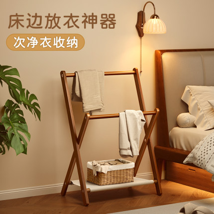 床边挂衣架实木卧室落地衣帽架次净小型床尾晚上放衣服神器置物架