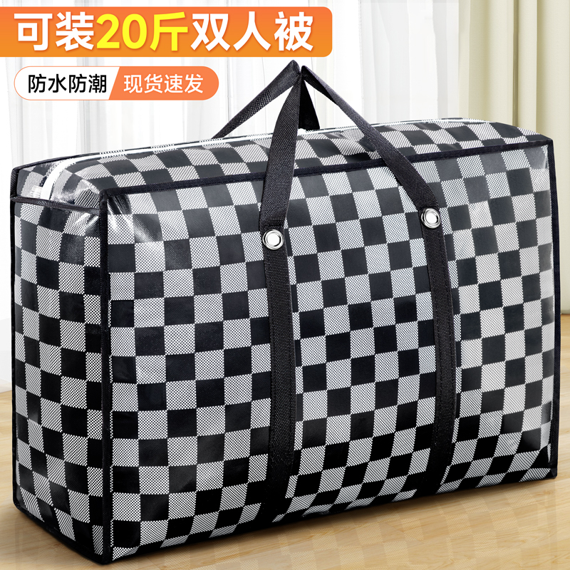 防水加固耐磨超强承重棉被搬家袋
