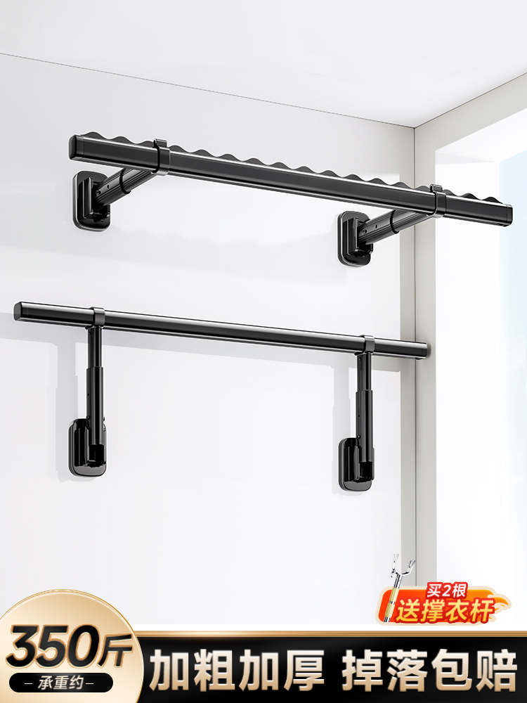侧装晾衣杆墙上固定式阳台晾衣架折叠侧面墙壁挂晒衣杆一根挂衣架
