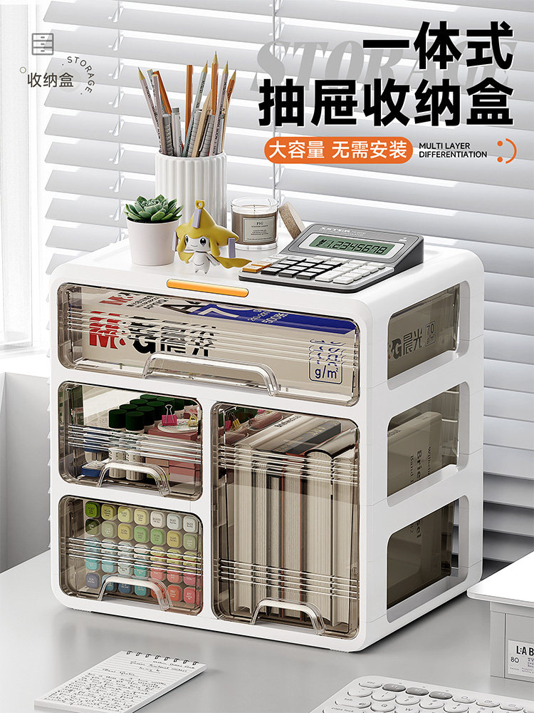 台面化妆品收纳盒桌面抽屉式办公室书桌整理杂物文具置物架储物箱,收纳整理,桌面收纳盒,淘宝优惠券,粉丝福利购,淘宝优惠卷