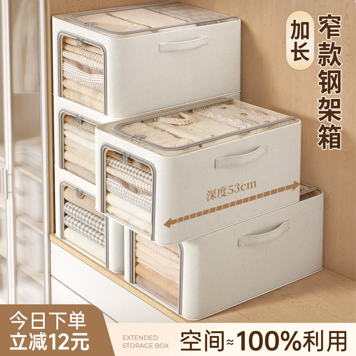 衣服收纳箱家用牛津布可折叠衣物储物整理箱盒子衣柜收纳分层神器