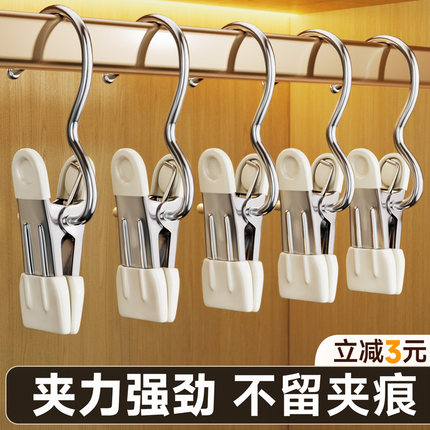 裤夹子家用无痕裤架裤子收纳神器晾衣夹多功能衣架带挂钩单个袜夹