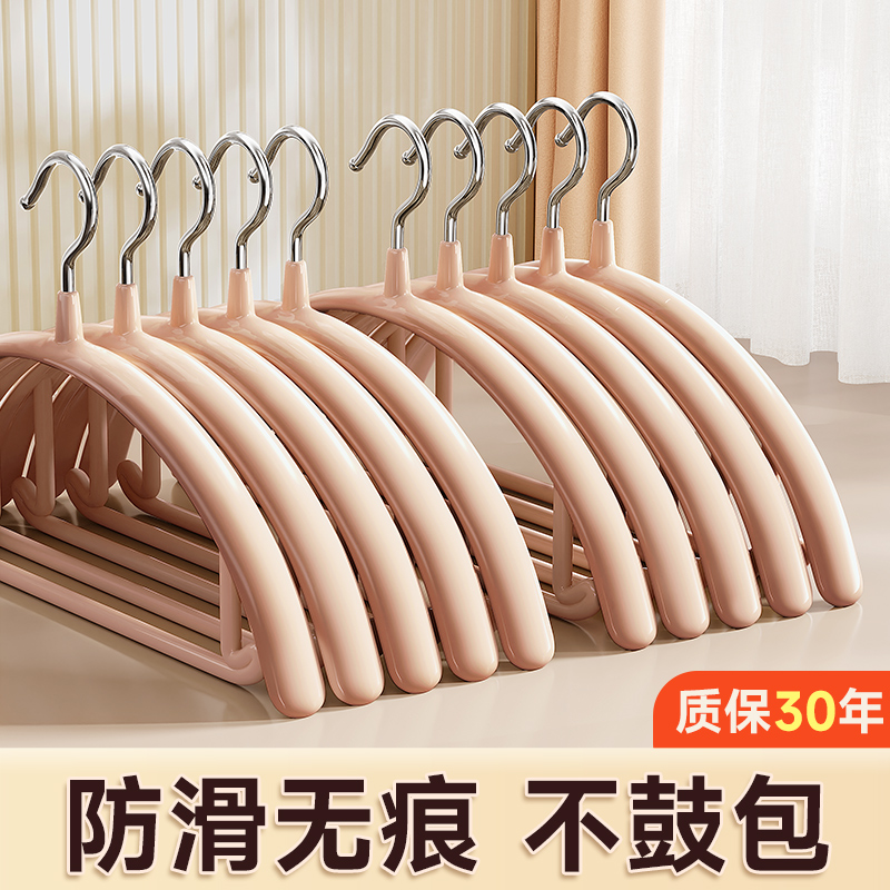 衣架家用挂衣无痕防肩角