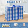 Super large (77*55*23) blue square