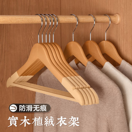 实木衣架防滑无痕防肩角家用挂衣服撑木头制木质架子高级酒店专用