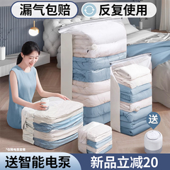 真空压缩袋收纳袋免抽气衣服被子专用棉被衣物羽绒服立体加厚袋子