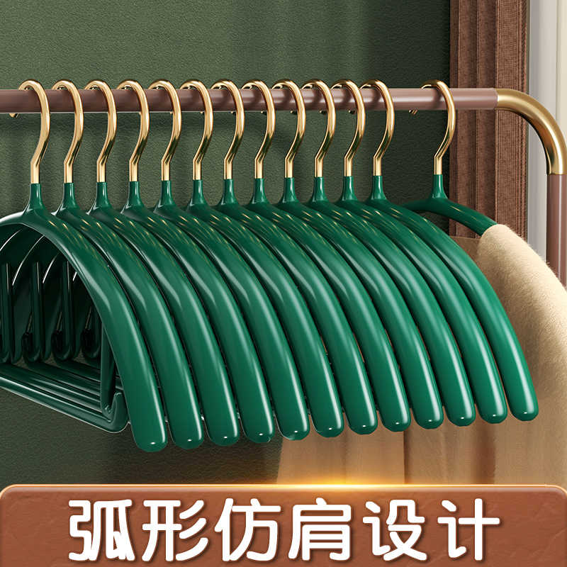 衣架家用挂衣无痕防肩角防滑