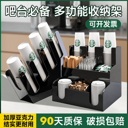 杯架杯子收纳置物架放杯水杯架子取杯器纸杯奶茶咖啡吧台放置神器