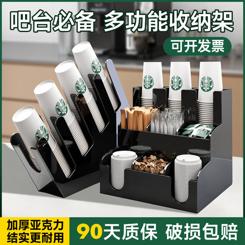 奶茶咖啡店专用杯架大容量多规格