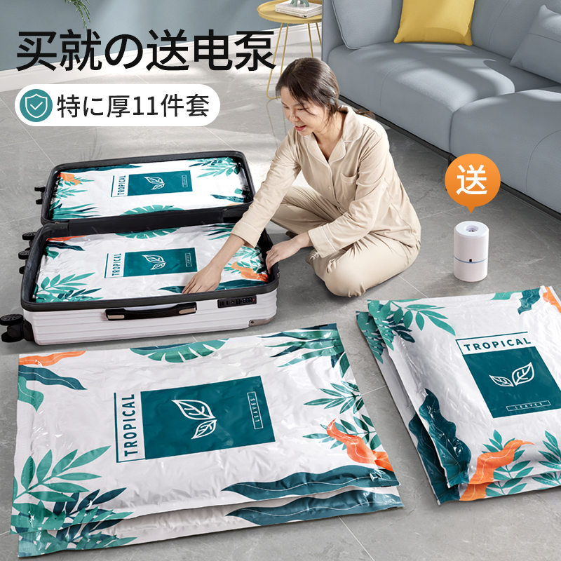 真空压缩收纳袋衣服被子抽气家用神器抽羽绒服衣物行李箱专用袋子