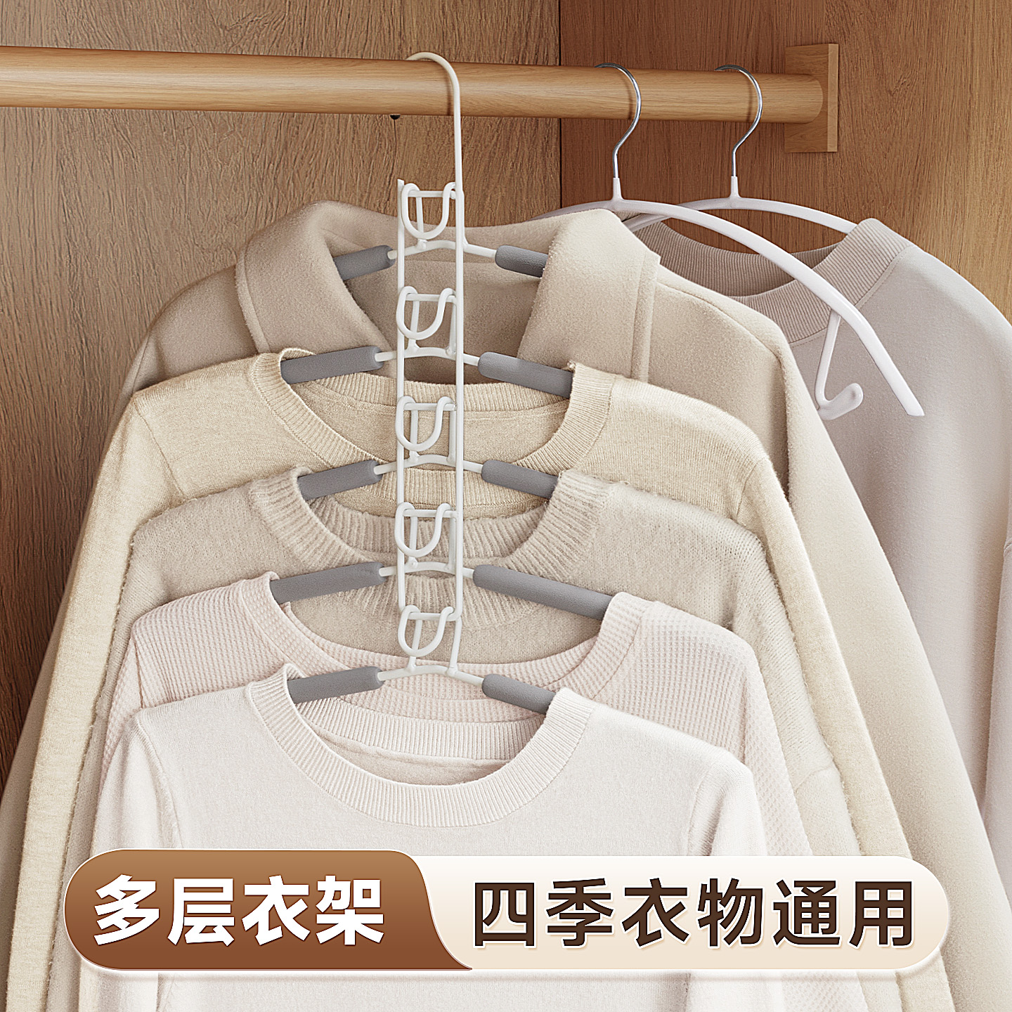 一钩多挂多层衣架多功能挂钩家用衣柜省空间收纳架挂衣服神器折叠