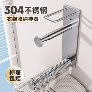 衣架收纳神器家用免打孔阳台置物挂衣架上墙伸缩304不锈钢晾衣架