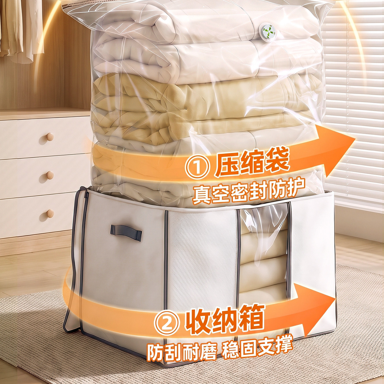 棉麻压缩收纳箱防潮防霉被子衣物