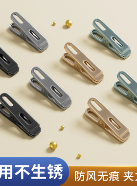 不锈钢铝合金防风夹子强力无痕固定晾衣夹家用收纳整理挂钩多功能