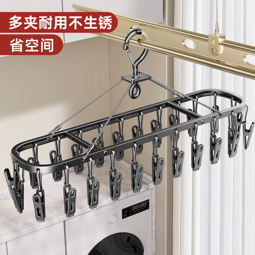 【生锈包赔】铝合金耐用省空间