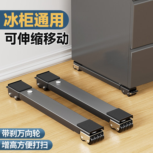搬重物搬家神器移动滑轮移动底座运家具床冰箱洗衣机万向轮移位器