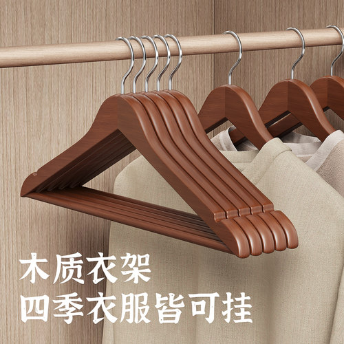 高端木质衣服撑子结实