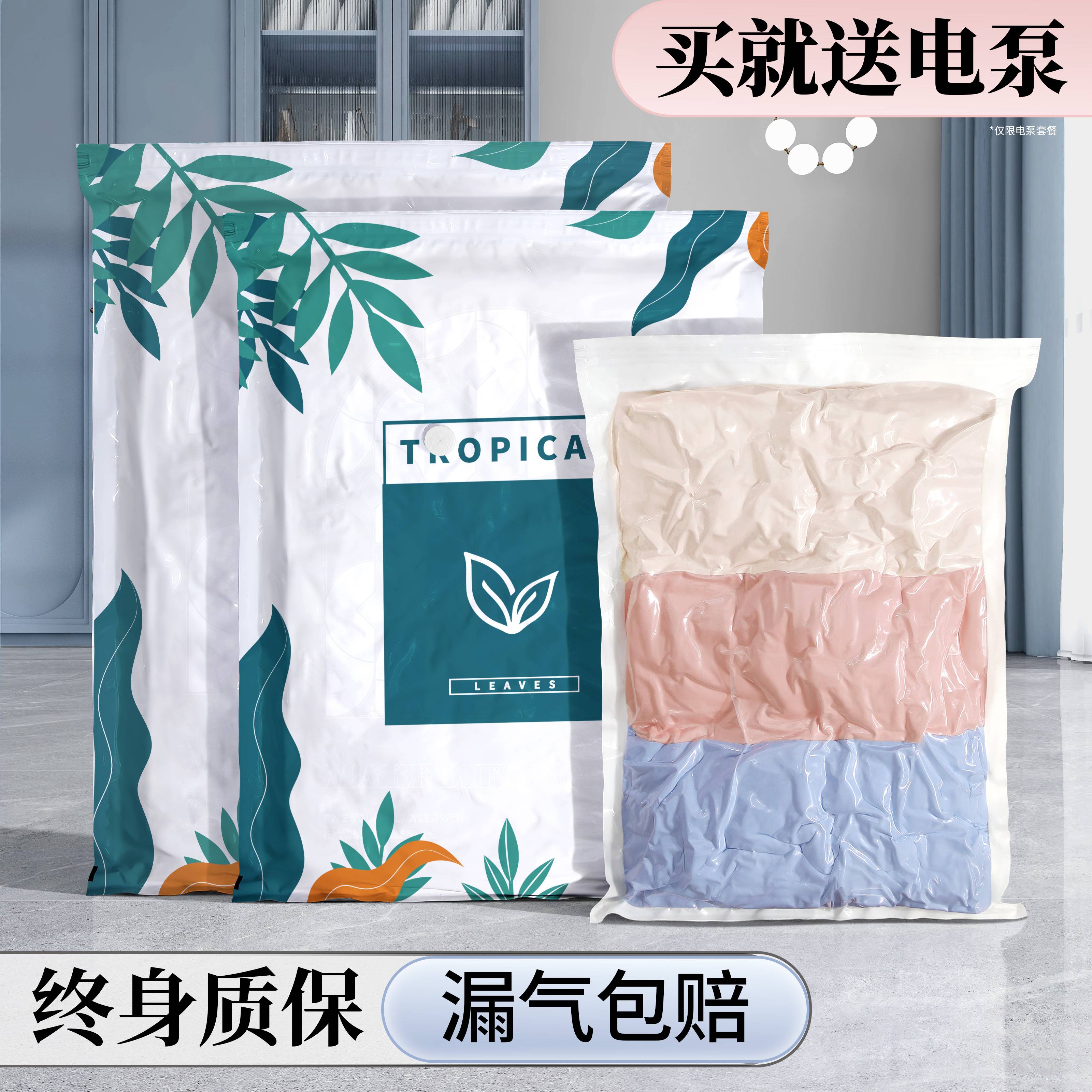 抽气真空压缩袋装被子衣服被褥行李箱家用旅行加厚防尘袋收纳袋子