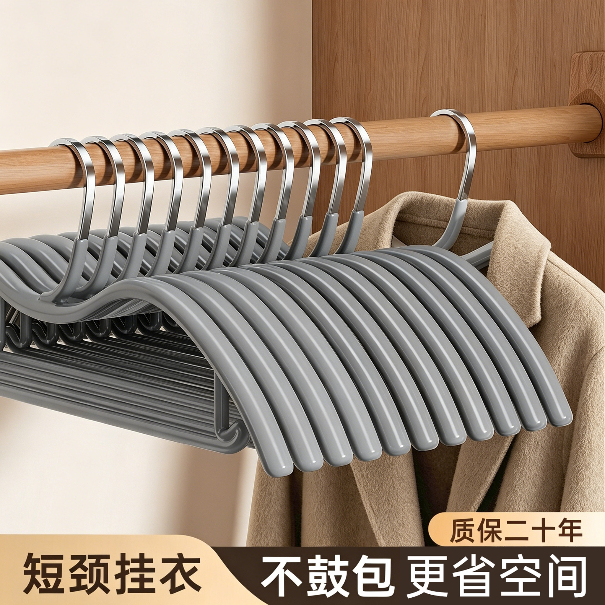短颈衣架省空间,加厚防滑不鼓包