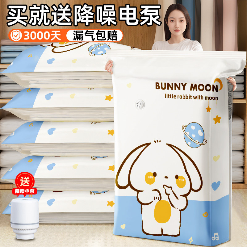 衣服被子专用超大容量5年质保