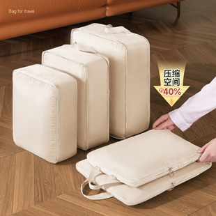 旅行衣服压缩袋旅游出差可携式衣物收纳袋行李分装打包整理袋大号