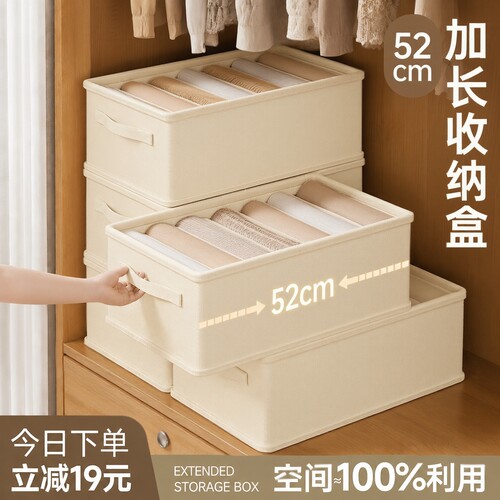 衣柜深柜分格毛衣裤子收纳盒