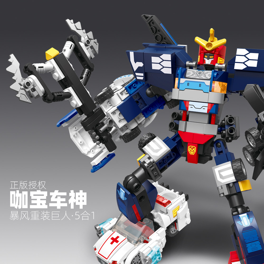 新咖宝车神积木暴风重装巨人机甲可合体变形益智拼装玩具男孩礼物