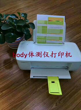 body体测仪打印机打印纸体测纸