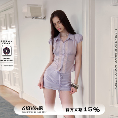 进口醋酸套装裙女两件套