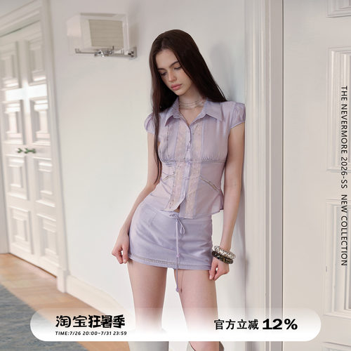 进口醋酸套装裙女两件套