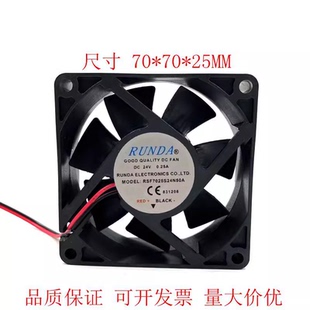 RSF7025S24N50A 7cm 24V 7025 电焊机车床散热风扇 0.25A RUNDA