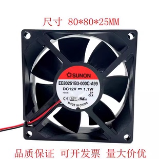 SUNON建准8025 000C 双滚珠风扇 EE80251B3 A99 8CM 全新原装
