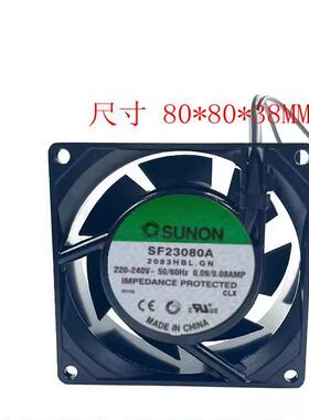 正品2083HSL.GN SF23080A 220-240V 8038 2083HBL.GN原装80*80*38