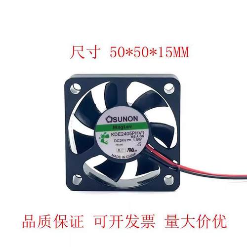 KDE2405PHV1 SUNON建准5015 24V 1.5W 5CM 加湿器 变频器散热风扇