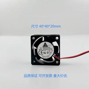 交换机 4厘米1U服务器风扇 4020 12V EFB0412VHD 正品 0.18A 台达