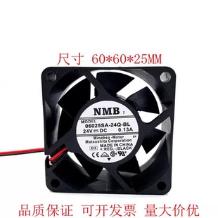 24Q 6025 24V 安川7系总线驱动散热风扇 NMB 0.13A 06025SA