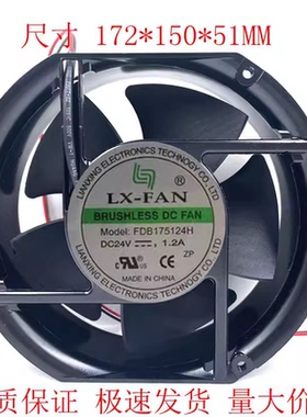 全新 FDB175124H 17251 24V 1.20A 17CM 大风量变频器风扇