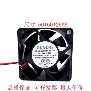 0.20A 25mm 6cm變頻器散熱風(fēng)扇 24V RUNDA全新RD6025B24H