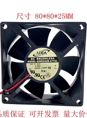 台湾ADDA协禧AD0824UB-A71GL 8025 24V 0.26A变频器机柜散热风扇