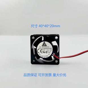 EFB0424VHD 4020 24V 4CM 2线变频器机柜小型散热风扇 0.14A 台达