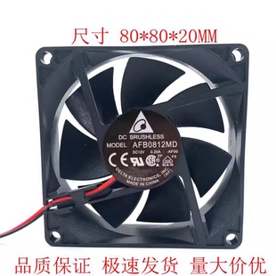 0.20A双滚珠8CM DC12V 8020风扇 AFB0812MD 全新原箱DELTA台达
