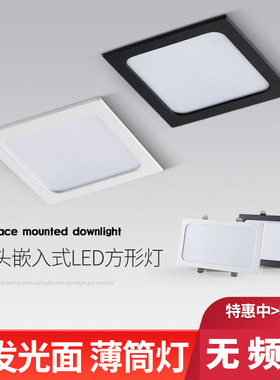 方形筒灯LED嵌入式四方灯网格吊顶葡萄架正方形平板灯防眩格栅灯