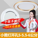 LED小筒灯5.5公分开孔6cm嵌入式 天花灯5公分孔灯超薄射灯客厅小灯